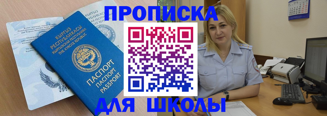 пропишу в квартире в Мариинске